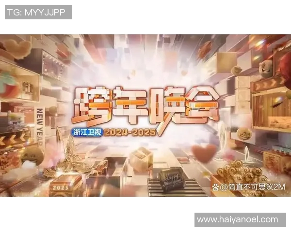 东风卫视直播精彩节目推荐与收看指南尽享视听盛宴 东风卫视直播精彩节目推荐与收看指南尽享视听盛宴