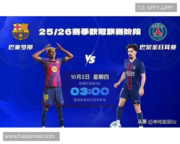 费伦兹与巴萨激战正酣球迷期待精彩对决再续传奇