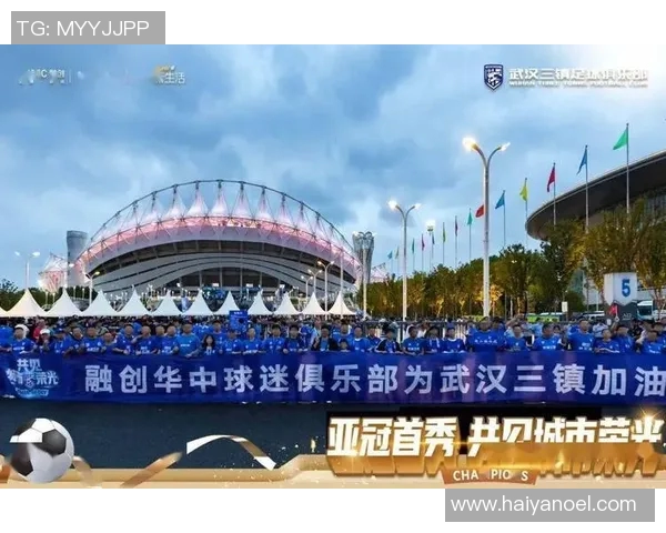 恒大与浦和对决时间揭晓球迷期待精彩赛事盛宴