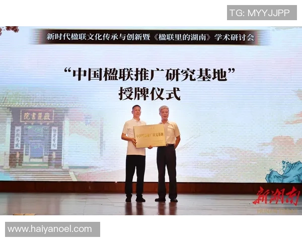 叶力江:探索新时代下的文化传承与创新之路 叶力江:探索新时代下的文化传承与创新之路