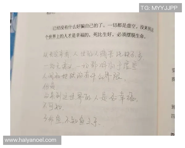 沈知渝的成长之路与人生哲学探讨:从平凡到卓越的心灵旅程 沈知渝的成长之路与人生哲学探讨:从平凡到卓越的心灵旅程