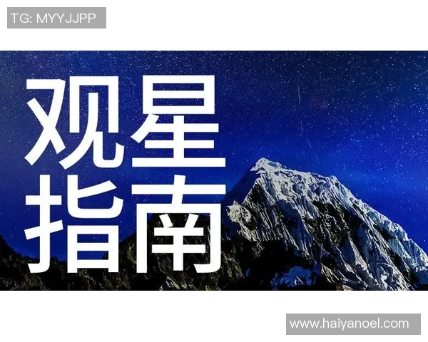 拉萨冬季足球比赛直播观看指南及平台推荐详解