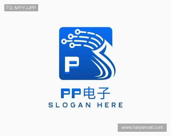 了解PP电子最新地址